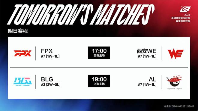 他们在英格 他们在英格