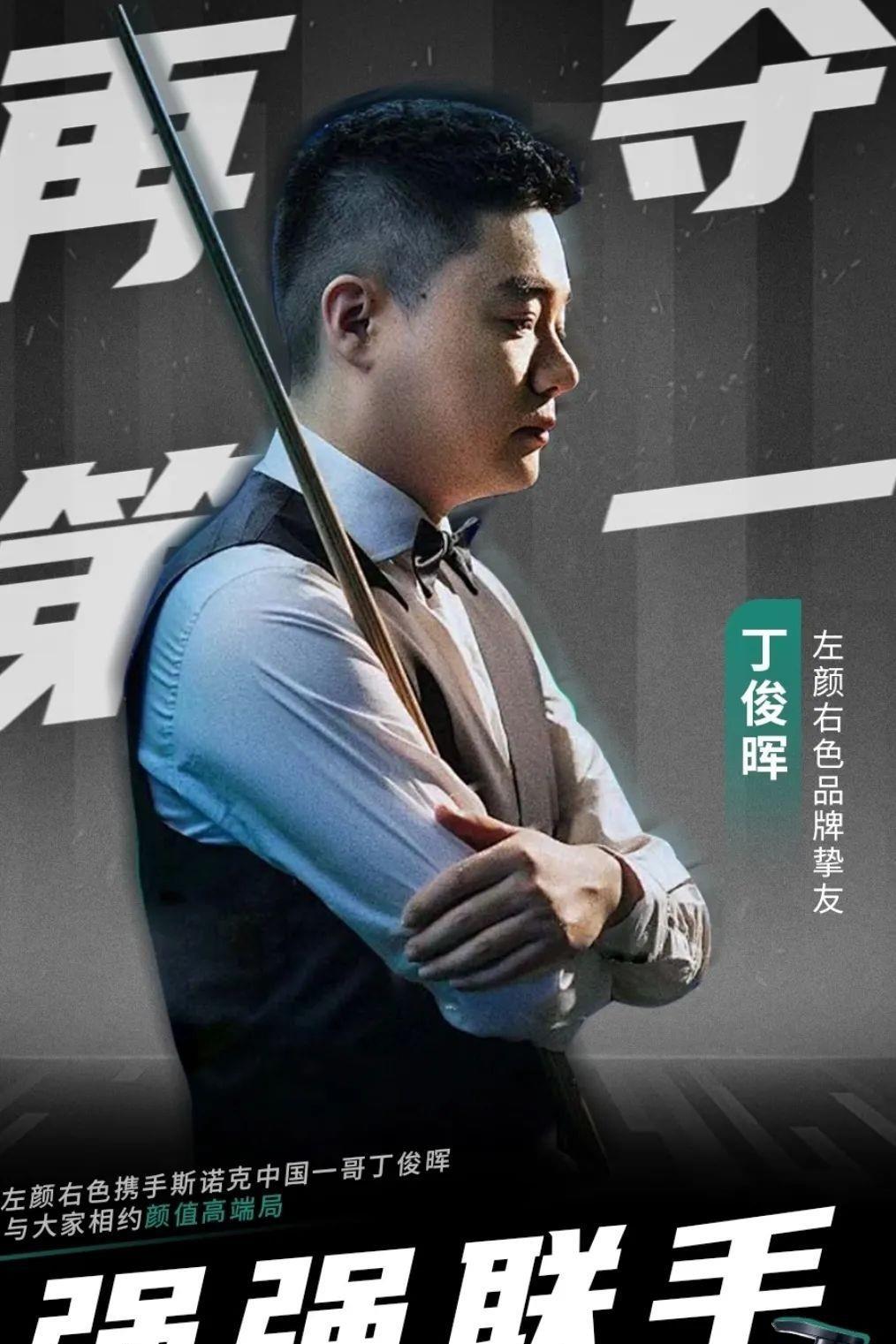 跨区联动 跨区联动