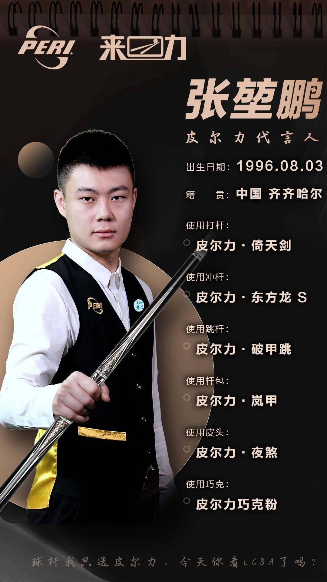 口对阵容短