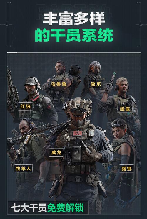 的本质